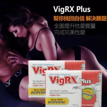 美國進口陰莖增粗增大vigrxplus